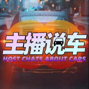 車壇快報｜哪吒汽車回應更名傳聞、北京現代召回近56萬輛汽車