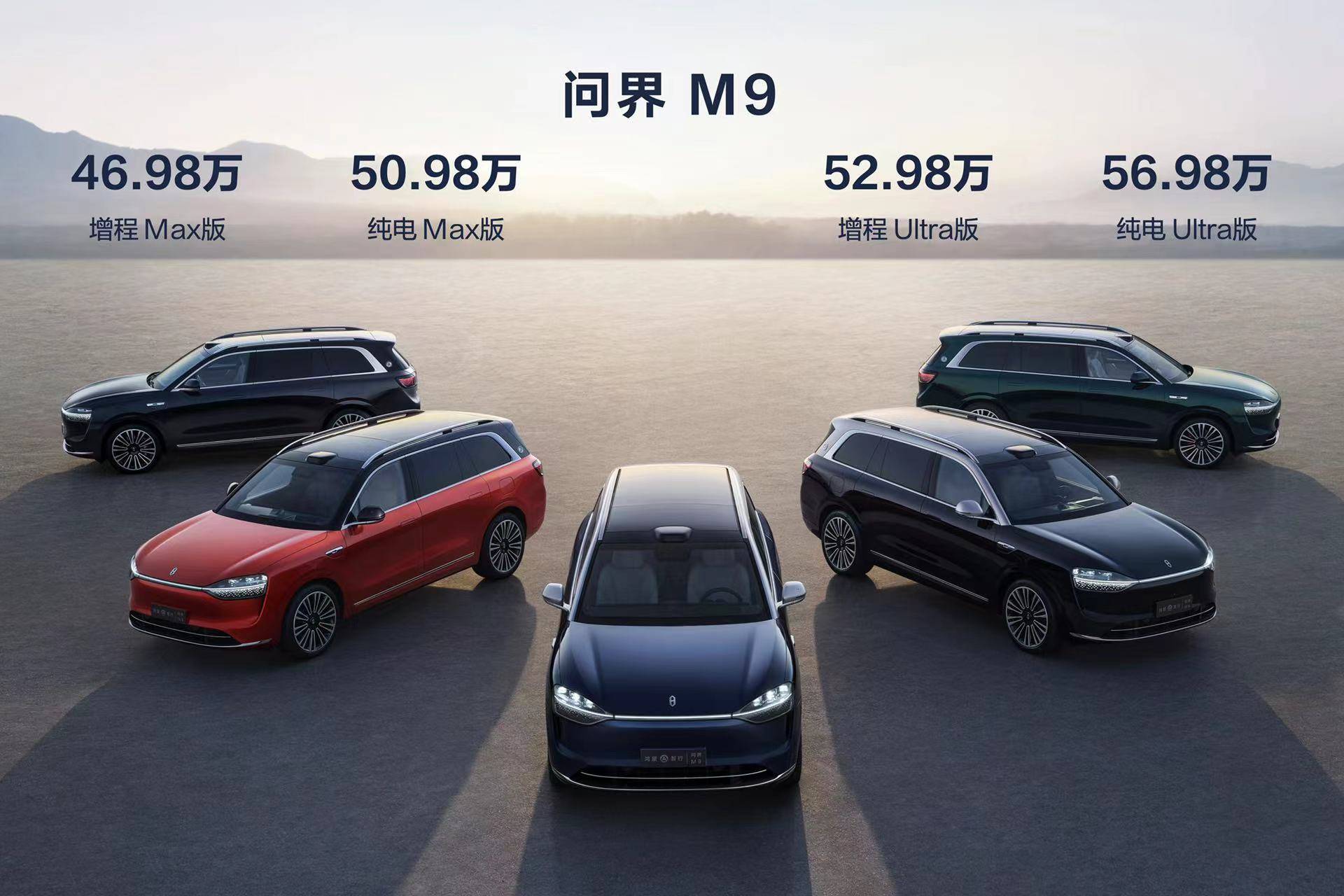 問界M9發(fā)布前 華為芯片被偷“炸鍋”