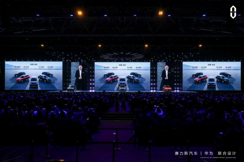 华为与赛力斯联手，AITO问界 M9，1000万内最好的智能旗舰SUV