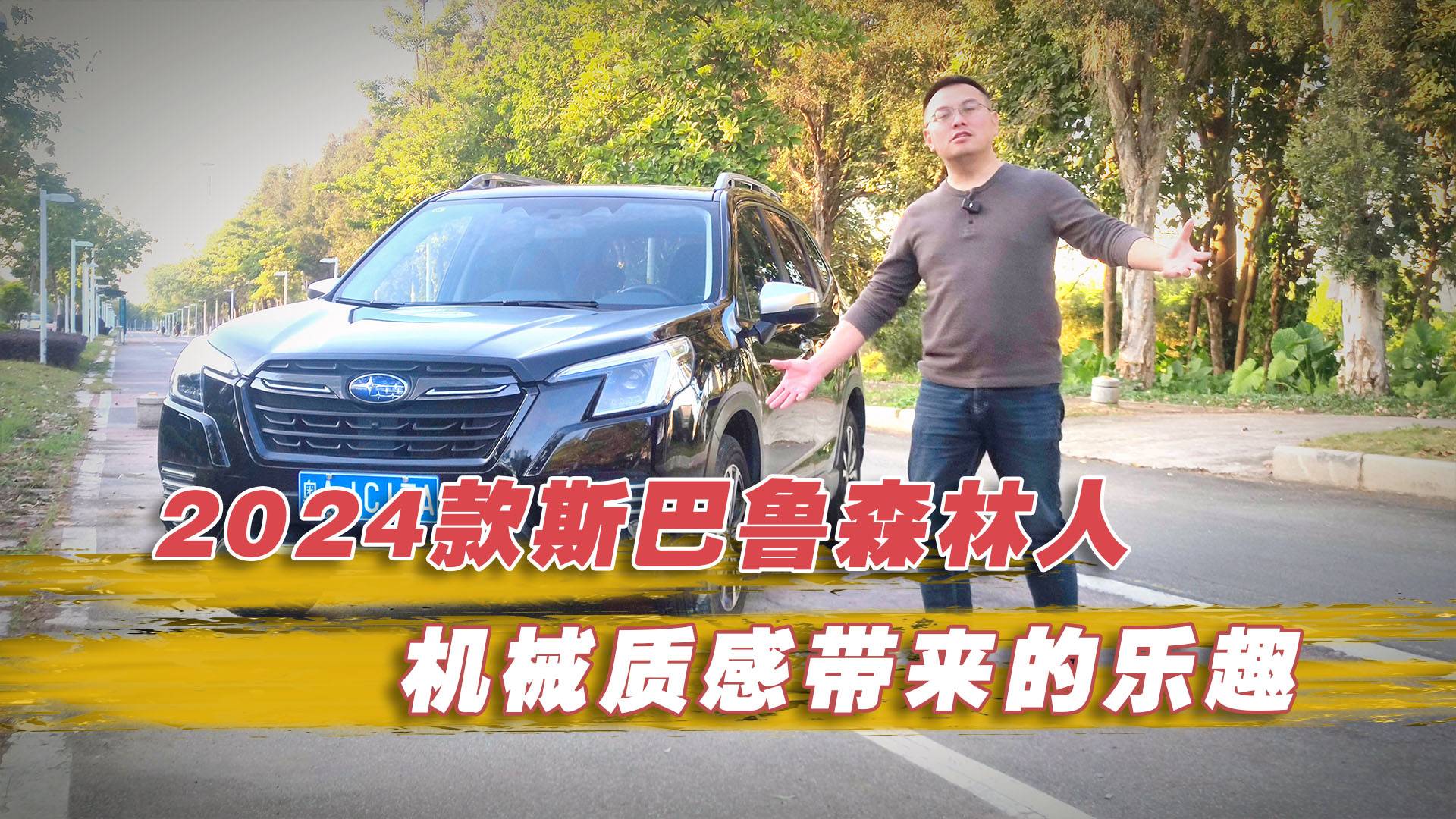 极车志TopCar