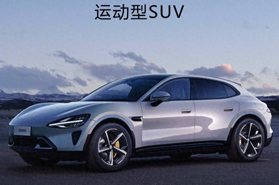 小米汽車(chē)SUV假想圖，側(cè)面線(xiàn)條像法拉利Purosangue