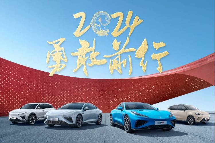 哪吒汽车2023年回顾报告