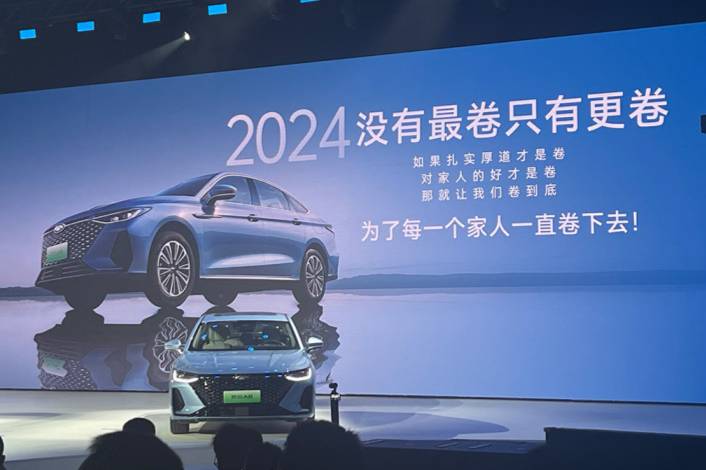 對話李學(xué)用：2024年汽車市場只會(huì)更卷，奇瑞“不客氣”了