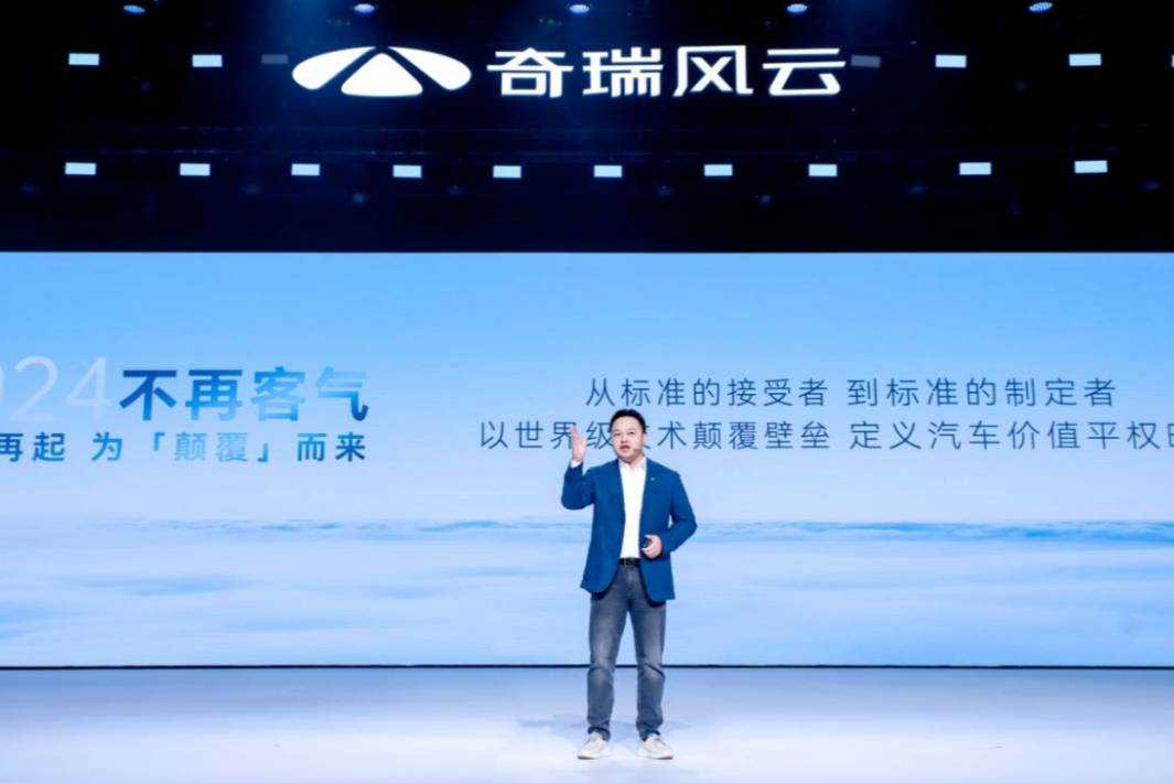 11.99萬起，奇瑞風云A8加入“混戰”