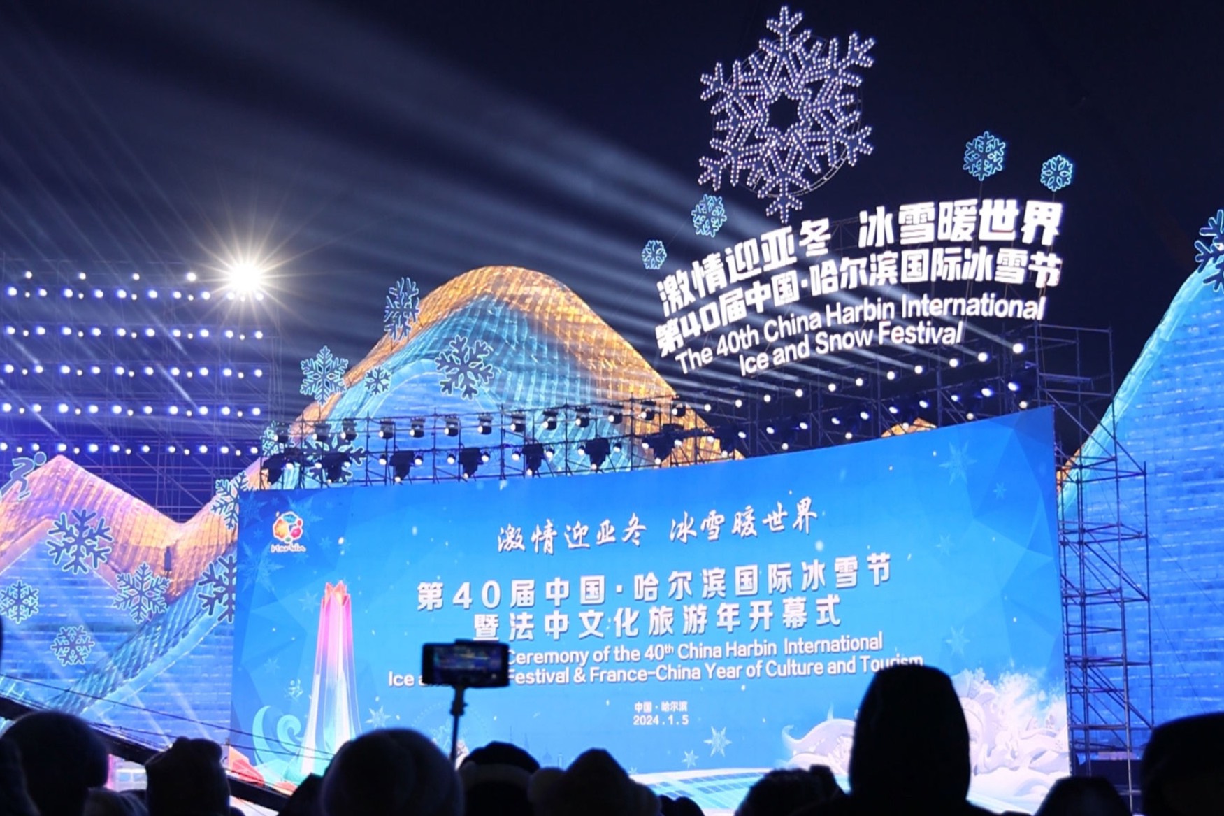 迎接中法建交60周年，神龍汽車?yán)m(xù)寫“知音”故事
