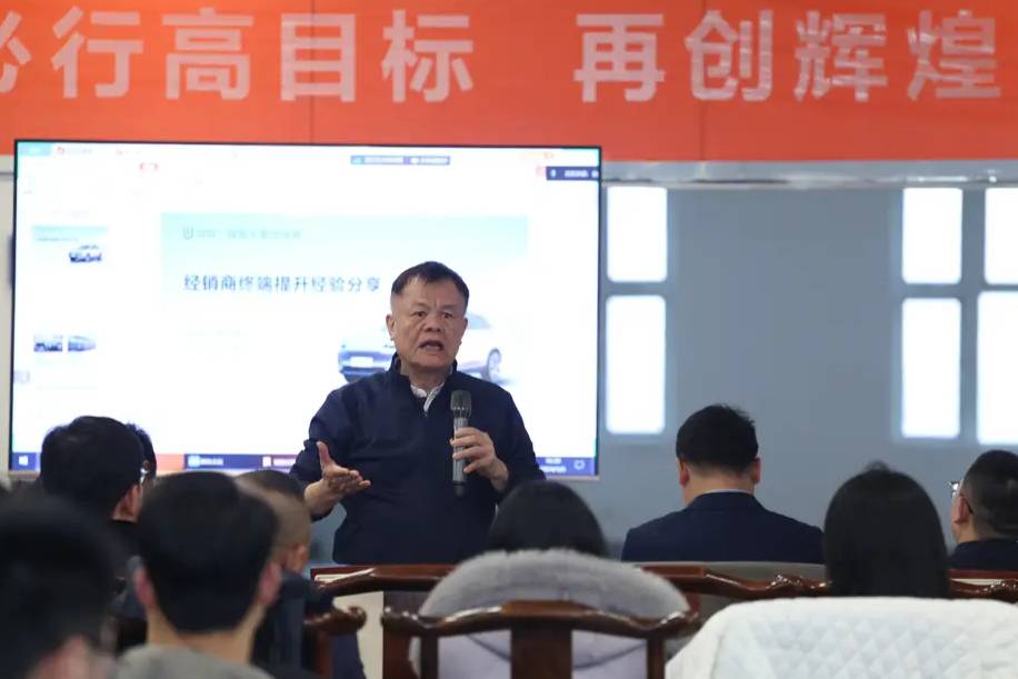 2024奋勇向前，创维汽车事业部年度会议于徐州召开