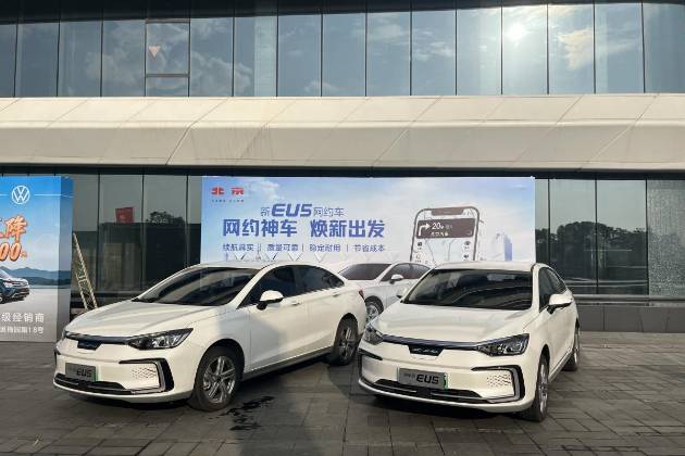 北京汽車攜北京新EU5為廣東省租賃行業(yè)綠色發(fā)展添新活力