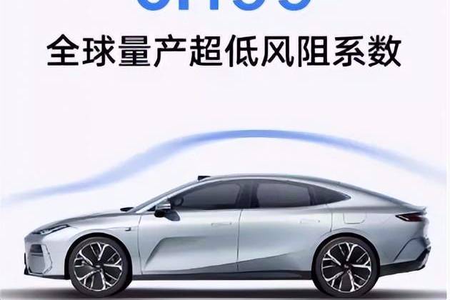 車企卷“超低風(fēng)阻”是不是小題大做？