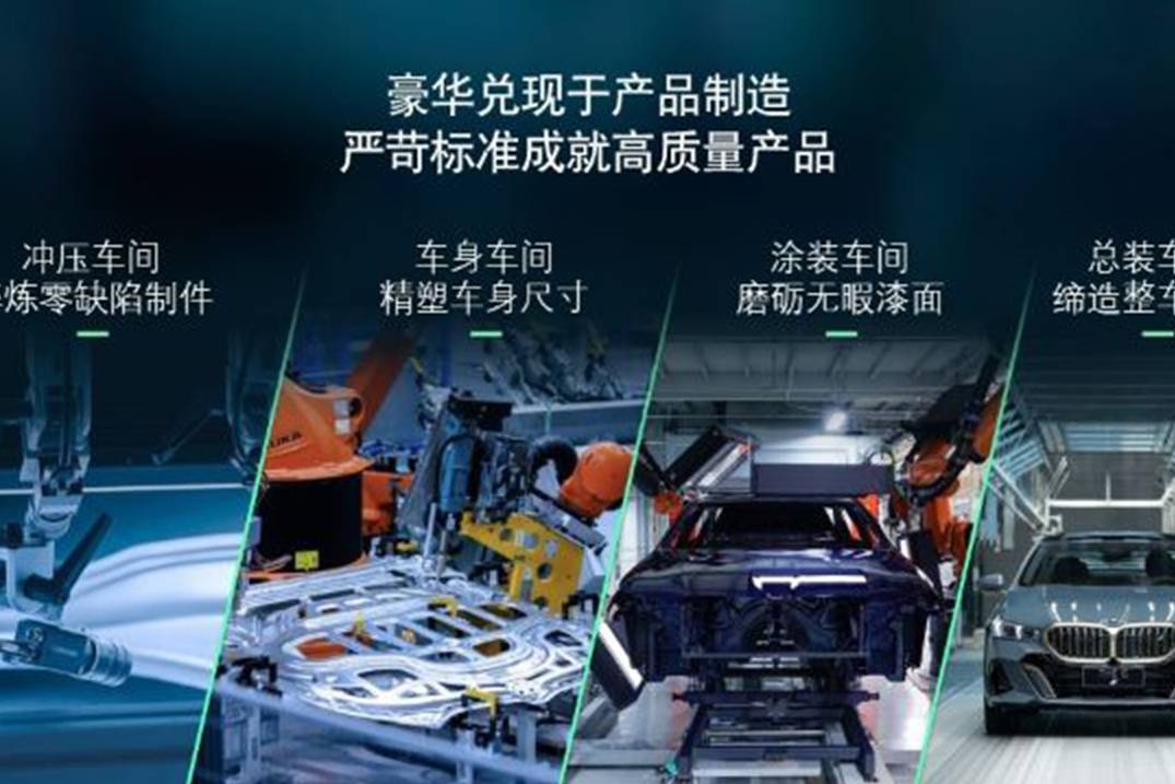 【汽車人】新5系的品質 源自對時間的敬畏