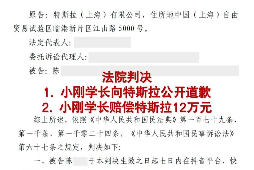 特斯拉又赢了，小刚学长输了，我的3点解读