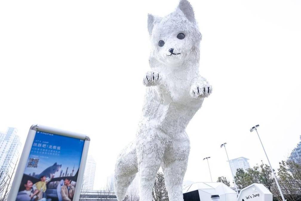 极狐汽车携手霍夫曼打造巨型大狐狸：跳跃北极狐象征品牌向上之路