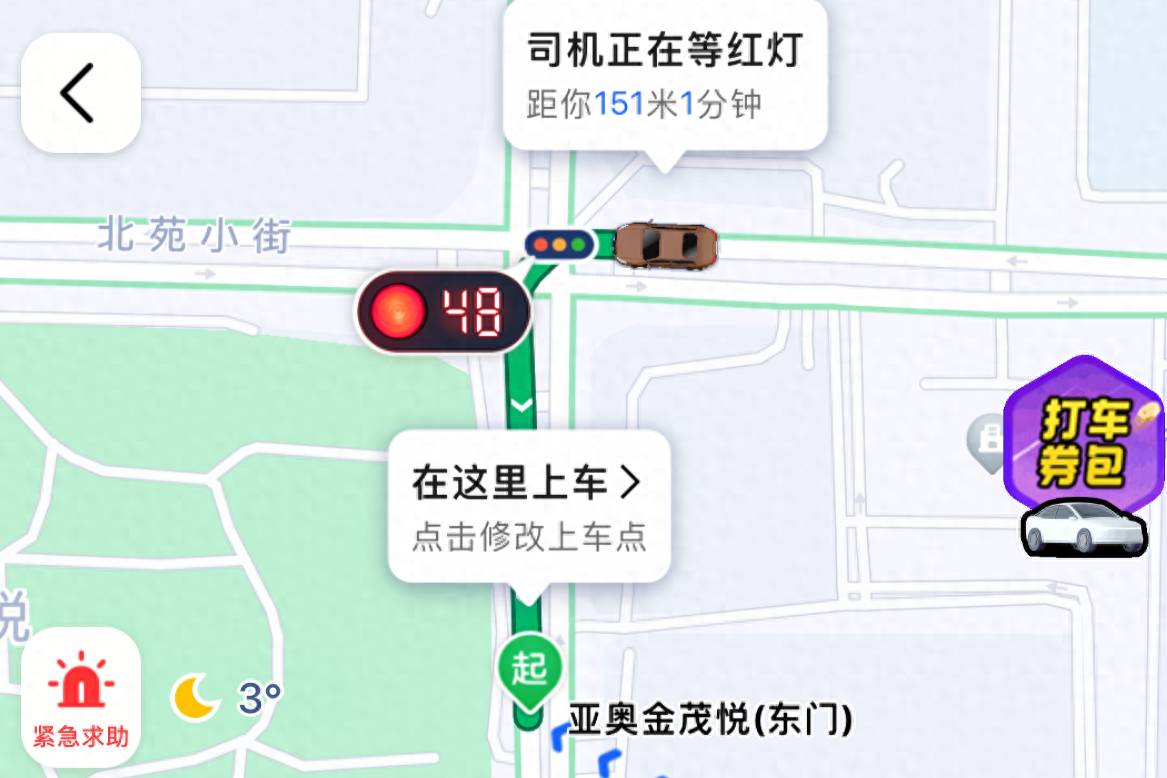高德打車引入“紅綠燈倒計時”能力，算力技術升級打車體驗