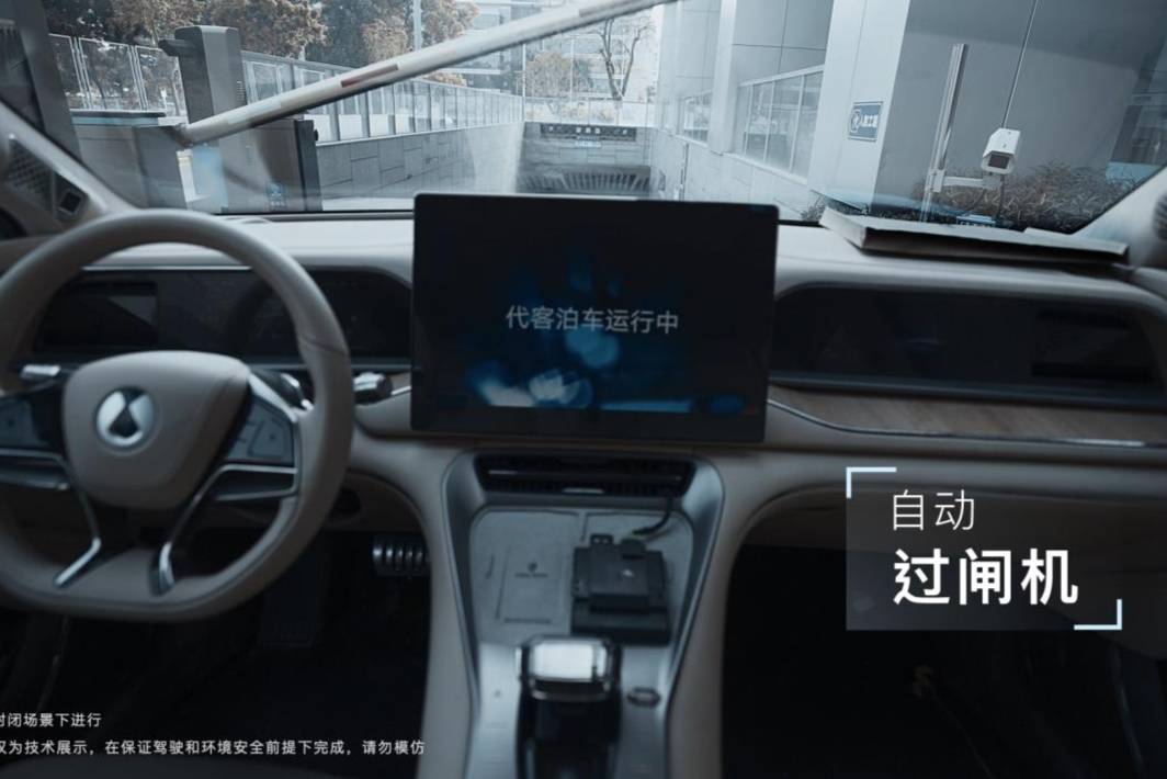 代客泊車：智能駕駛技術的深度考驗