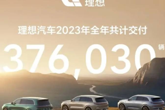 理想和特斯拉先后官降，2024年何时买车最划算呢？