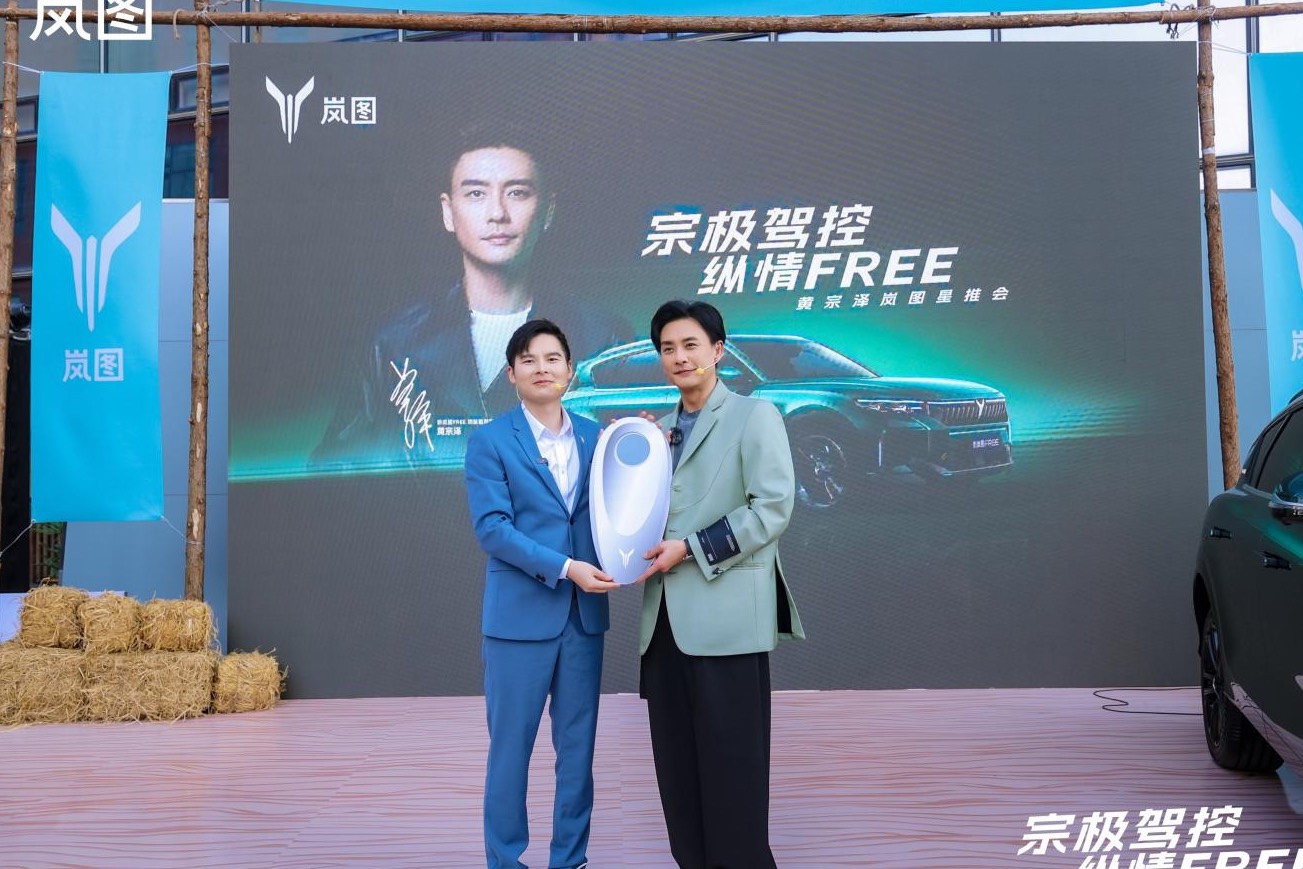 TVB視帝黃宗澤提車嵐圖FREE 