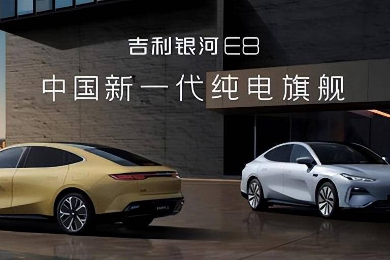 過年B級電動車首選,年終獎必提吉利銀河E8