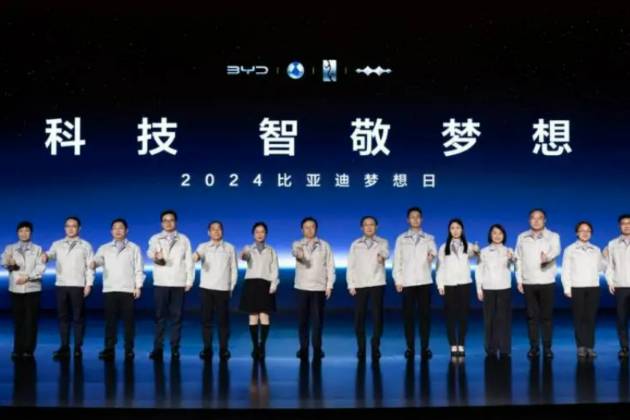 比亞迪智能化亮劍——整車智能才是真智能