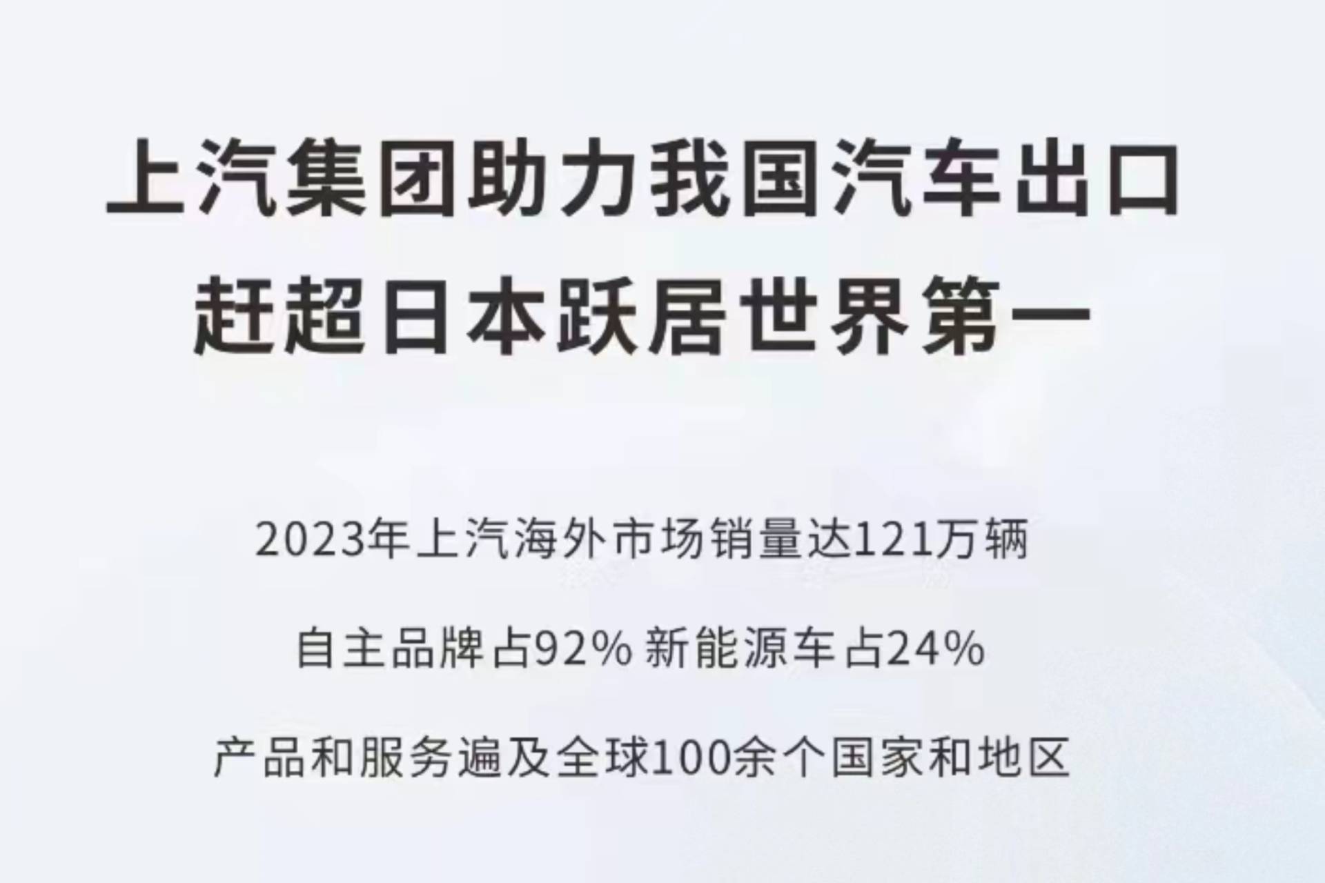 7600车位！中国最大清洁能源汽车运输船“首航”