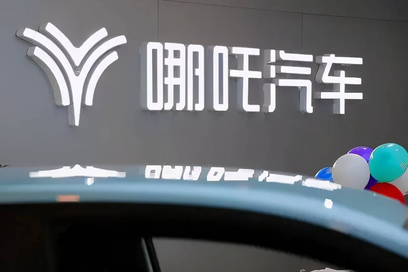哪吒汽車銷量下滑，曾經(jīng)的新勢力銷冠啞火了？