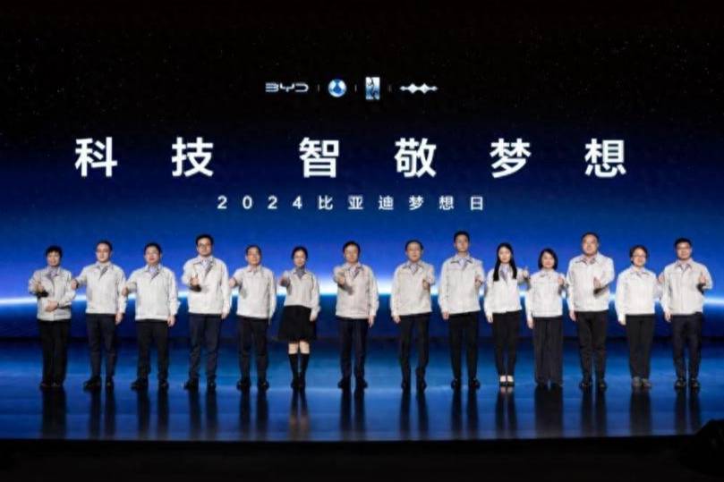 新能源汽車進入智能化“下半場”,比亞迪重磅發布整車智能戰略