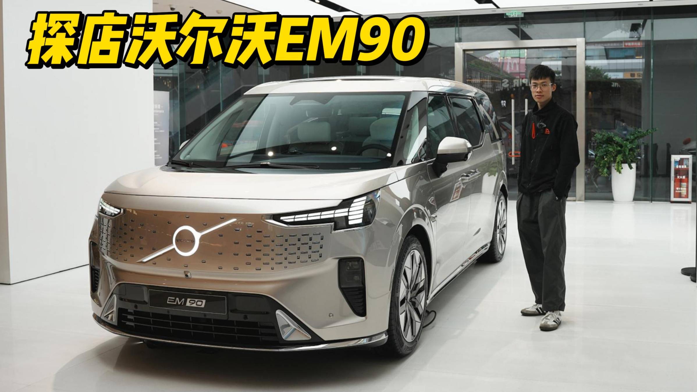 這車81.8萬元！沃爾沃飄了？直到我體驗后···