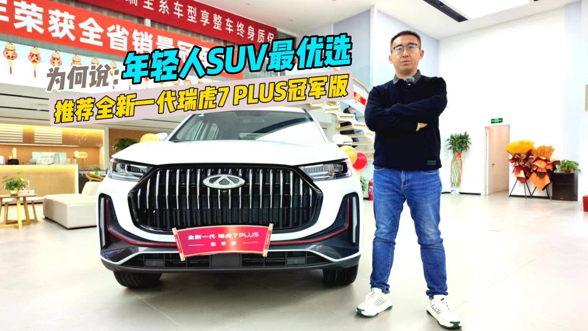 Auto车界江湖