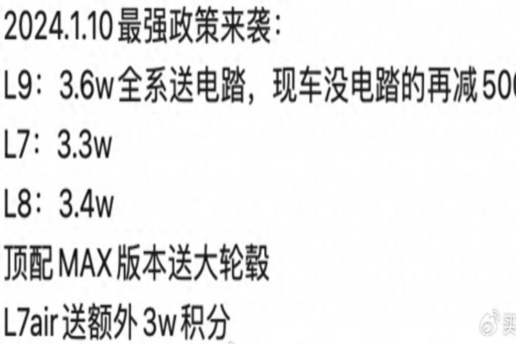 不开网约车，谁买广汽埃安？