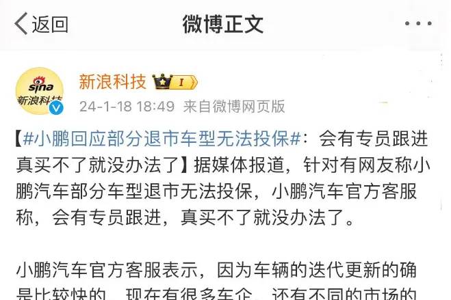 自燃、拒保、被威脅，誰來解決新能源車主的難題