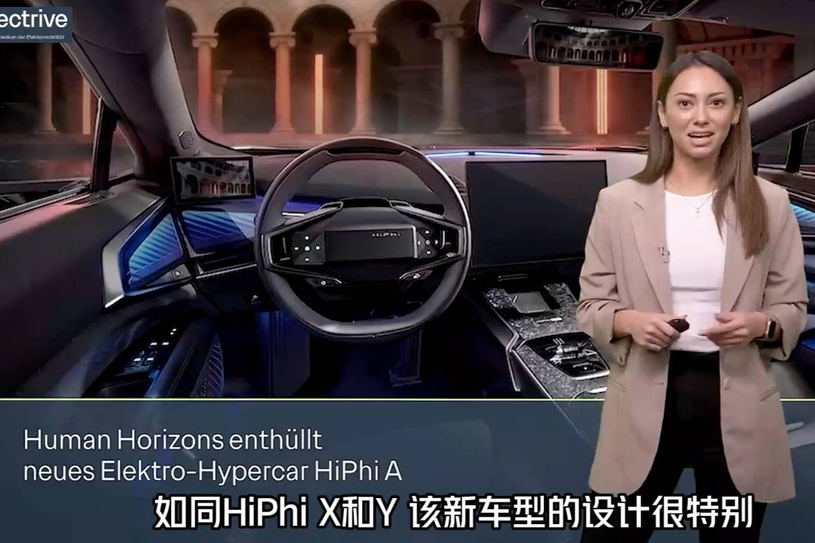 全球媒体测评高合汽车：AMAZING CAR