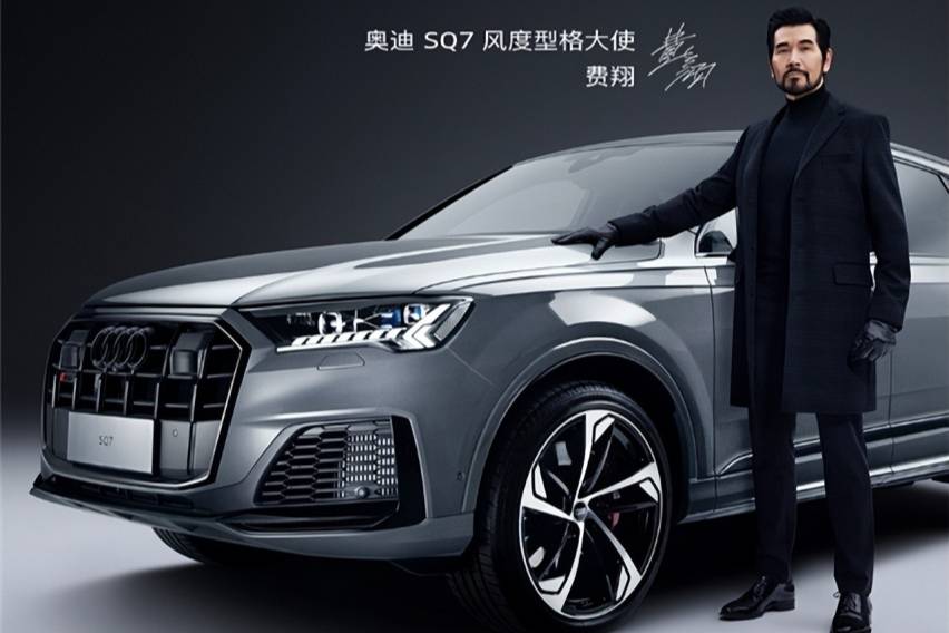 低调的百万级大V8引擎 奥迪SQ7暗夜骑士燃起一把火