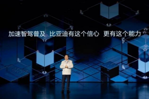 比亞迪智能化亮劍 看前瞻實(shí)業(yè)家王傳福打造智慧街區(qū)