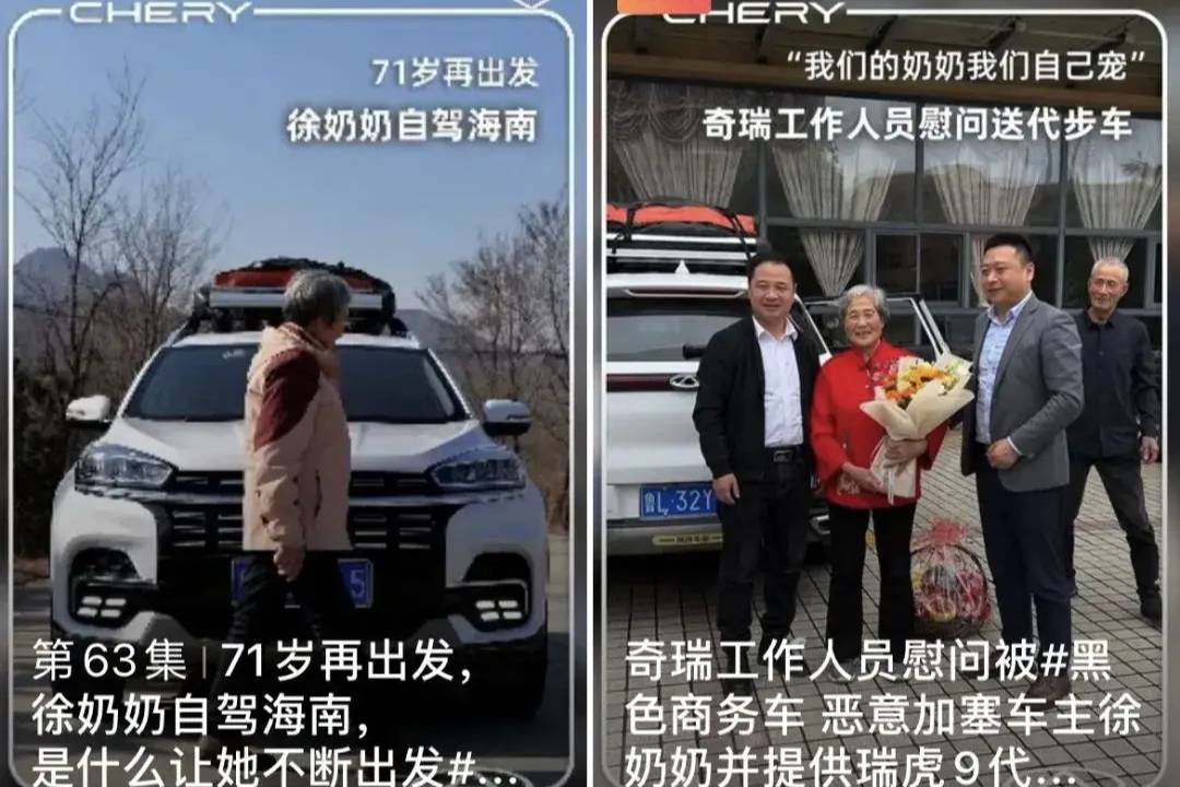 奔馳車主砸瑞虎8被拘留十天，網(wǎng)友：贏家竟然是奇瑞？ 