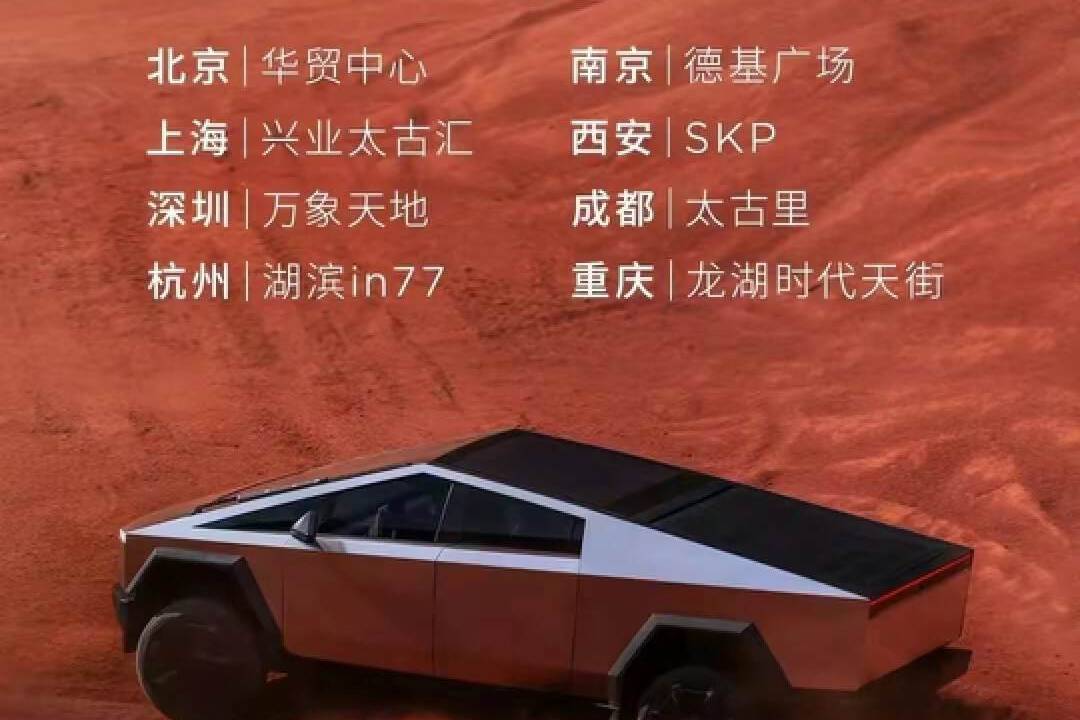 特斯拉皮卡來(lái)華巡展，不上路怪不到中國(guó)法規(guī)，都是自己的鍋