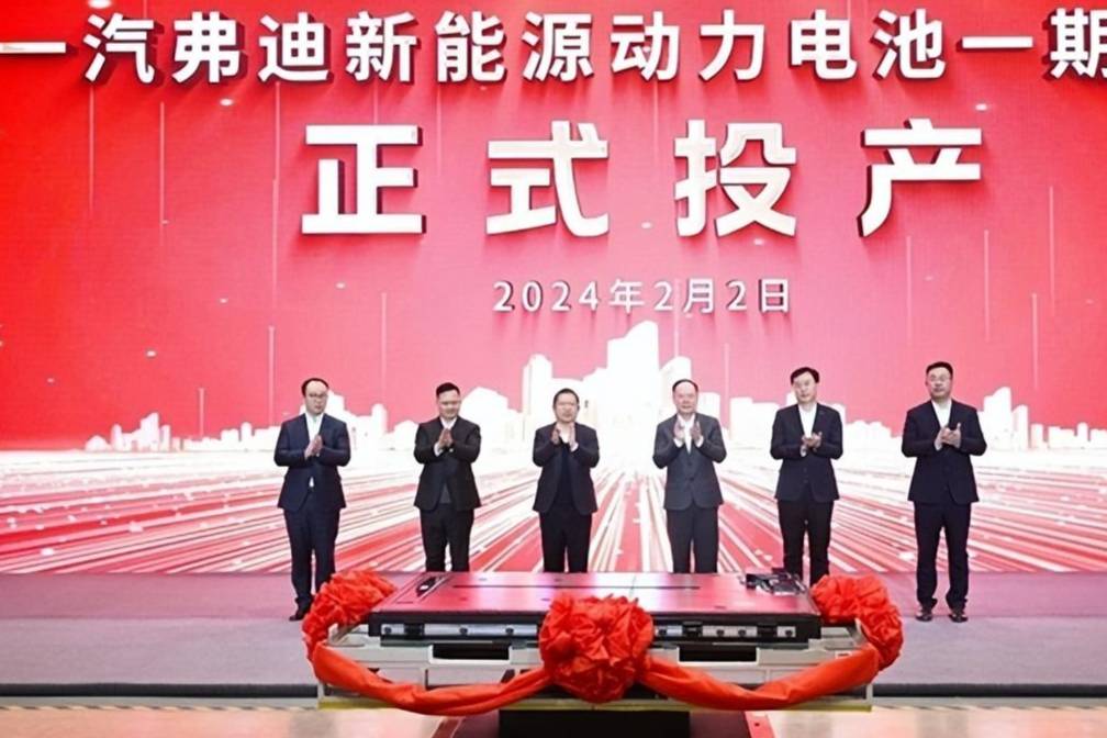 紅旗電車革新升級,比亞迪刀片電池加持,一汽弗迪正式投產