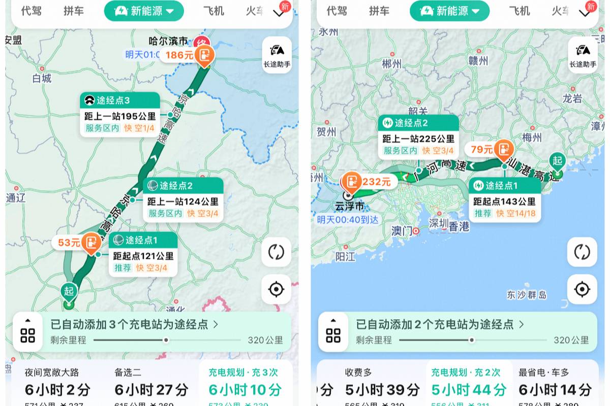 自学习能力+充电地图2.0 高德助力新能源车主告别续航焦虑