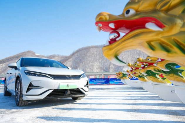 比亞迪助陣松花江滑冰馬拉松，共鑄黃金賽道助力冰雪經(jīng)濟