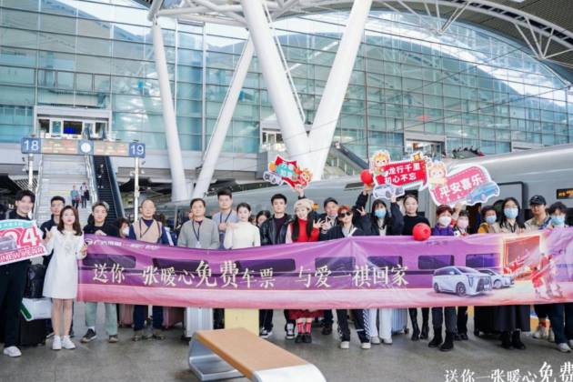 2024年小年夜，他們搭乘這趟免費高鐵專列回家過年
