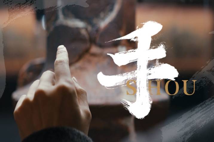 比亚迪新春品牌片《手》发布，共同感受手的力量