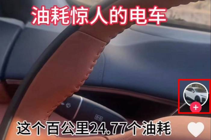 深藍汽車法務部回應高油耗案例：高油耗是怠速導致