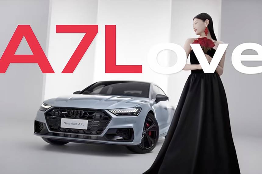 旗艦轎車再升級 新款奧迪A7L前瞻解析