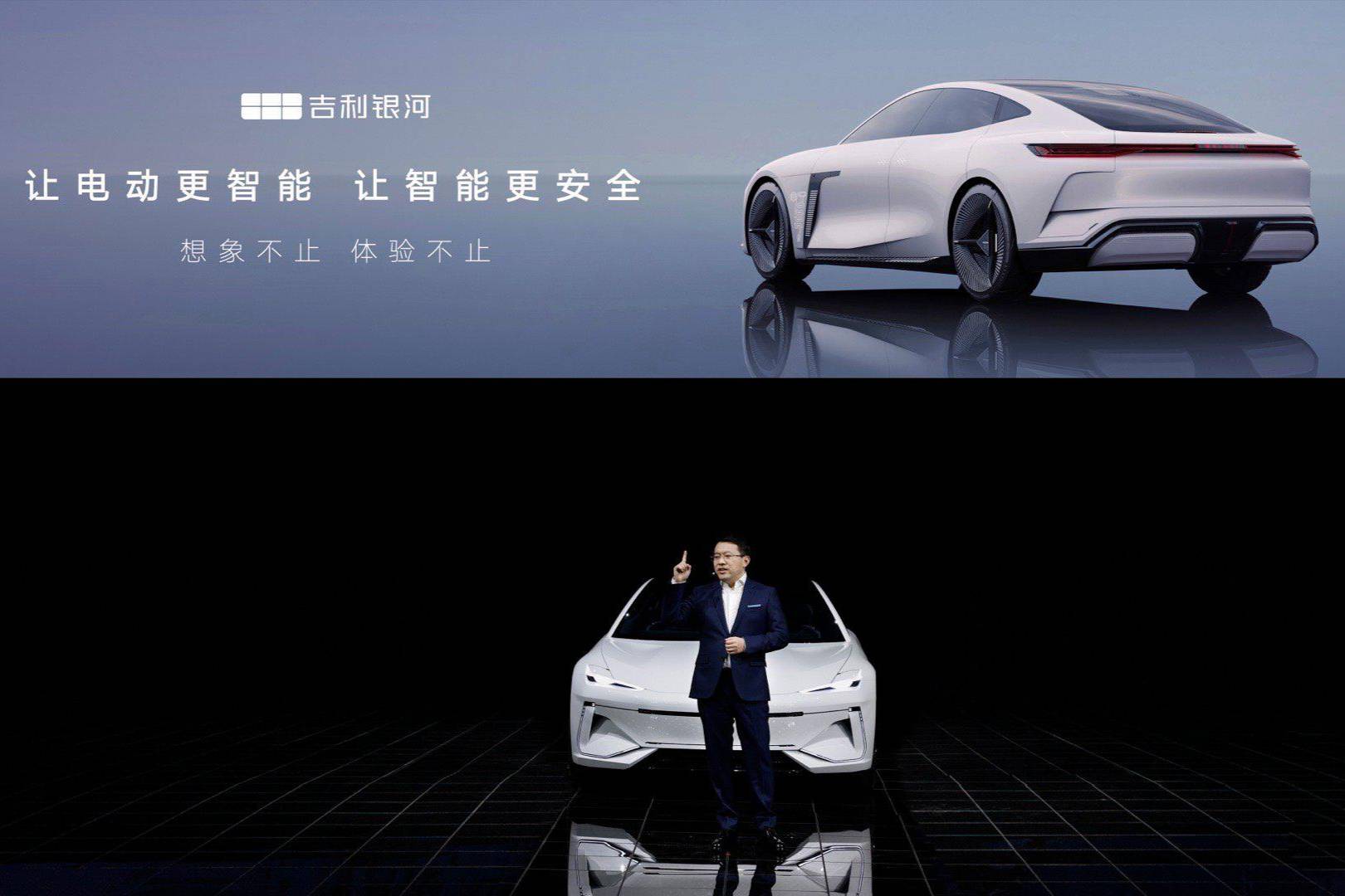 吉利和中國汽車的青年時代