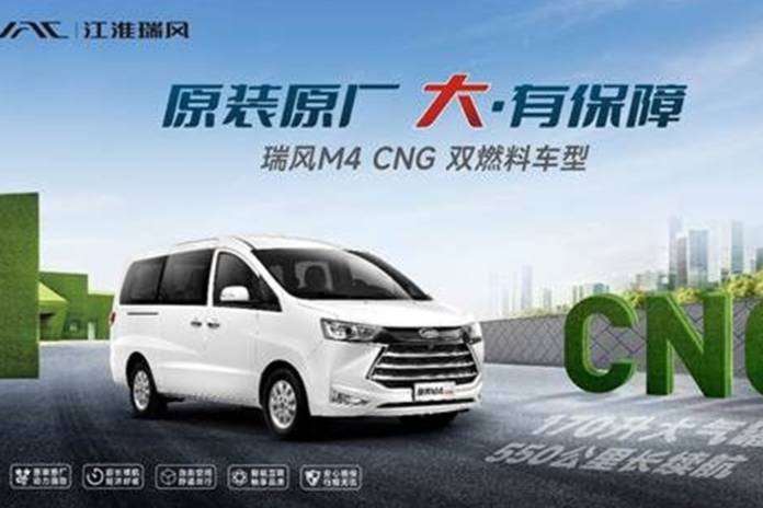 揭曉!江淮瑞風(fēng)M4 CNG為何能得到這么多用戶的認可