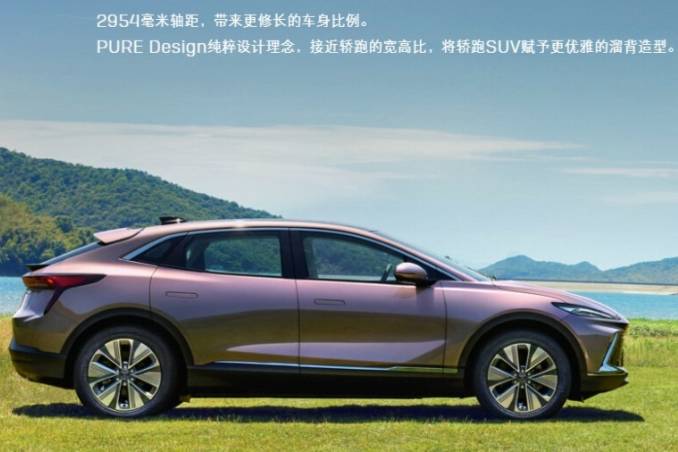 新車價格戰(zhàn)，別克E4新版全系降價，力度如何？