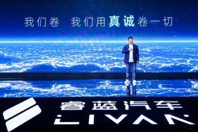 直接拋售5.04億元，吉利真的放棄睿藍汽車了嗎？