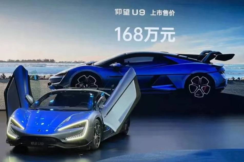 車壇快報(bào)|小米汽車回應(yīng)“買車送京牌”、仰望U9正式上市