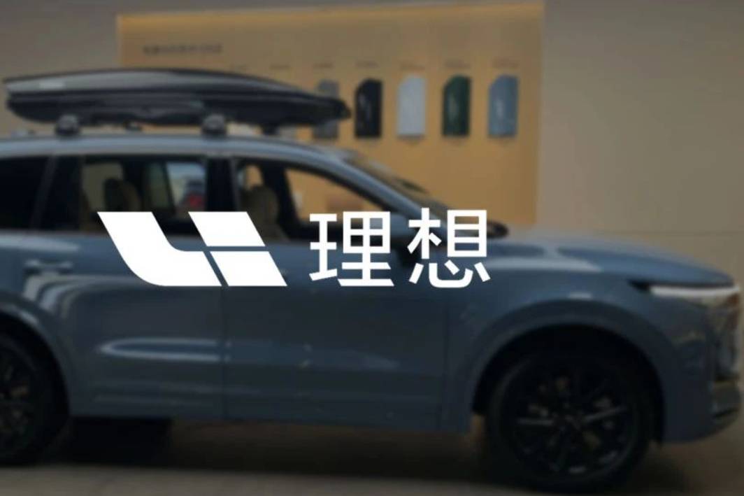  李想，別破防，先賣車