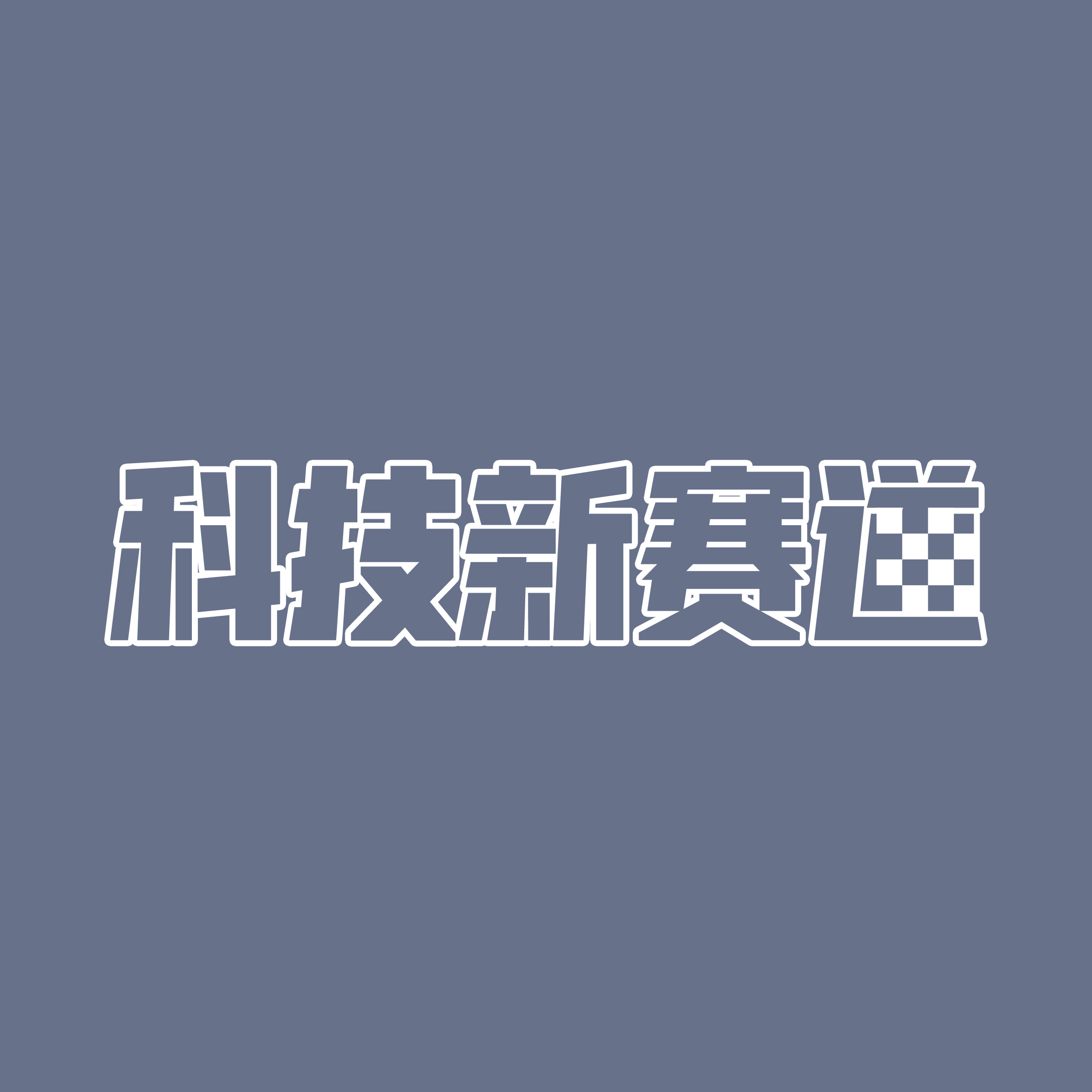 24小時狂銷5萬臺 風云A9L 13.99萬享50萬級配置