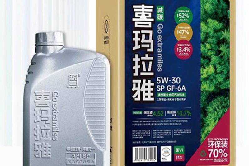 統一潤滑油:中國企業應該怎樣脫碳?