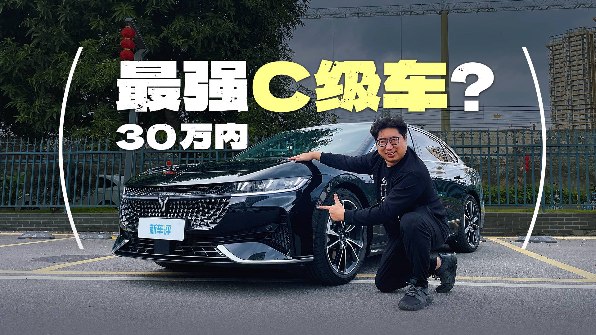 27萬(wàn)的國(guó)產(chǎn)車，比45萬(wàn)的BBA還好？