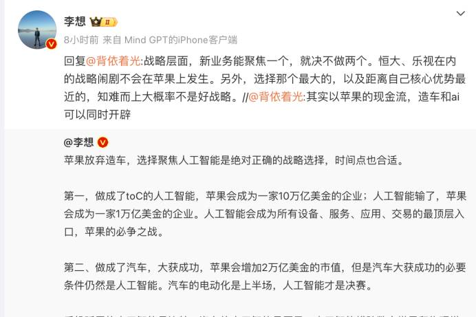 蘋果：世上無難事，只要肯放棄